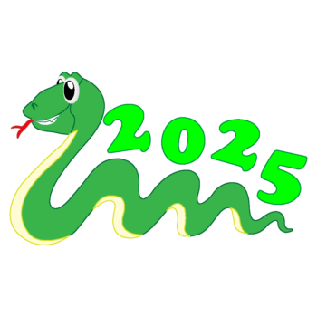 2025年をのせたヘビ